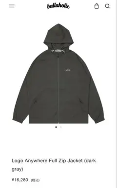 ballaholic anywhere setup XL 完売 貴重 人気カラー Logo-Anywhere2000.jpg?v=