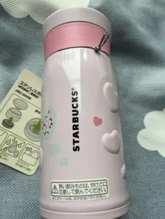 スターバックス バレンタイン2026 カップシェイプステンレスボトル