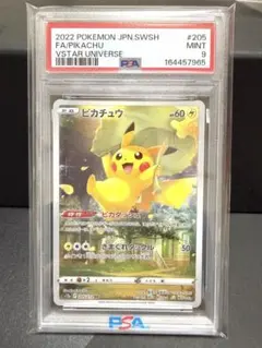 PSA9 ピカチュウ AR S12a VSTARユニバース 205/172のサムネイル