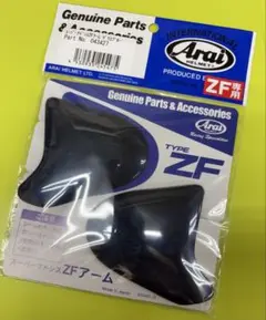 アライ SZ-RAM3スーパーアドシスZR シールド 3枚セット SZ-G ▽アライ・スーパーアドシス ZR☆スモーク▽ : ワン
