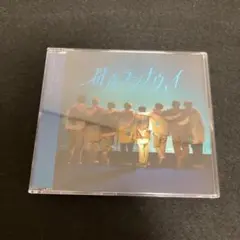 Hey！ Say！ JUMP / 群青ランナウェイ CD