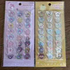 サンリオ マイメロディ ポムポムプリン おはじきふうシールまとめ売り