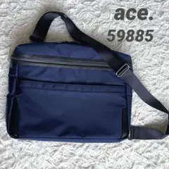 ◎美品 エース ショルダーバッグ 59885 3way 斜めがけ ネイビー 1