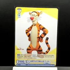 2026年最新】くまのプーさん ヴァイスの人気アイテム - メルカリ
