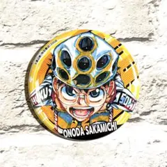 弱虫ペダル 小野田坂道 缶バッジ 秋田書店 コミケ C106