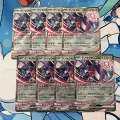 ゲノセクトEX RR XY10 めざめる超王 051/078 - メルカリ