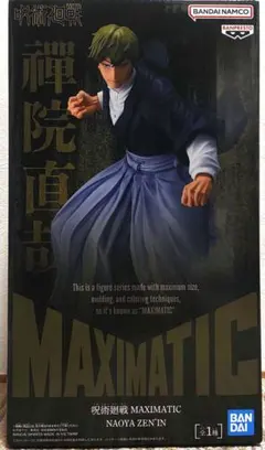 呪術廻戦 禪院直哉 フィギュア MAXIMATIC NAOYA ZEN’IN