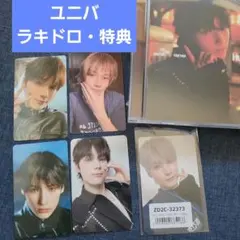 【匿名配送】TXT　ヒュニン　ソロトラック　トレカ　ユニバ　ラキドロ