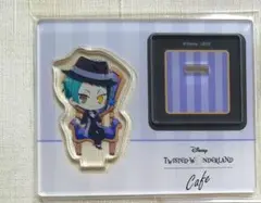 ツイステ ジェイド アクリルスタンド