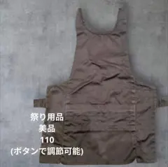 IKI SUGATA 粋姿 腹掛け どんぶり 祭り衣装 だんじり 太鼓台 110