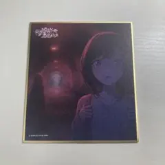 2025年最新】絵名 ディスタンスの人気アイテム - メルカリ