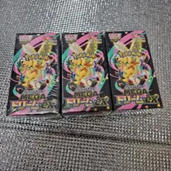 ポケモンカードゲーム シュリク付きMEGA ドリームEX パック 3個セット