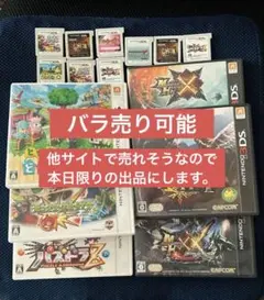 2026年最新】妖怪ウォッチ ソフト まとめ売りの人気アイテム - メルカリ