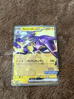 2025年最新】illustration contestの人気アイテム - メルカリ