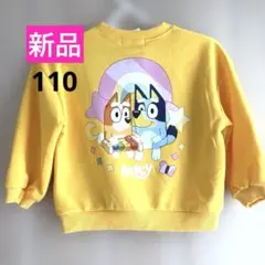 ✨新品✨Bluey　110　トレーナー　イエロー　ブルーイ＆ビンゴ