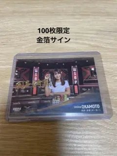 2025年最新】岡本詩菜の人気アイテム - メルカリ