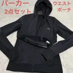 デカトロン　フード付きパーカー　黒　レディースSサイズ　ウエストポーチセット