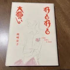 hay1様 リクエスト 8点 まとめ商品