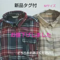 タグ付 前開き長袖インド綿チェック柄シャツ ブラウス Mサイズ