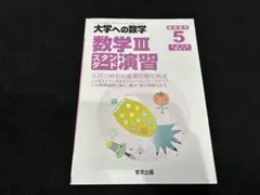 おすしー様 リクエスト 3点 まとめ商品