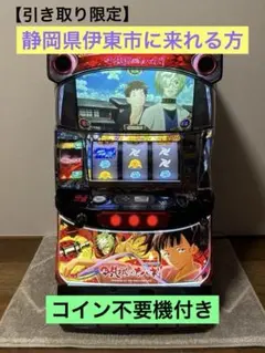2026年最新】カバネリ 実機の人気アイテム - メルカリ