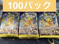 超電ブレイカー　2box分 Amazon.co.jp: ポケモンカードゲーム スカーレット