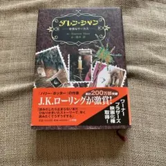 Item thumbnail for item 9c5b496c-9087-4a88-ae38-b276092b781d