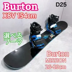 2025年最新】burton x8vの人気アイテム - メルカリ