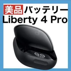 【美品】soundcore Liberty4 Proブラック【充電ケース】