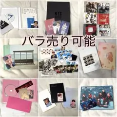 방탄소년단 BTS まとめ売り　アルバム CD カード トレカ