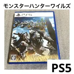 「激安」モンスターハンターワイルズ ps5 モンハン