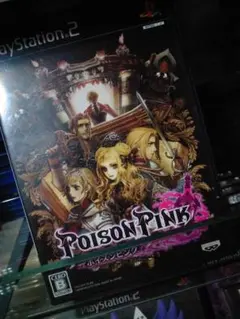 POISON PINK　PlayStation2