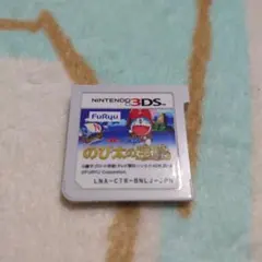 ゲーム ドラえもん のび太の宝島 3ds ソフト
