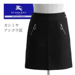 極上素材 バーバリーブルーレーベル カシミヤ アンゴラ スカート ノバチェック