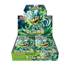 変幻の仮面 シュリンク付き　1box