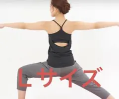 lava ヨガウェア lサイズ