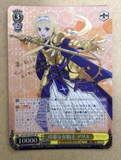 ビルディバイド《金木犀》の騎士アリスSCサイン - メルカリ