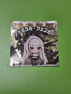 アズールレーン expo 8周年 特典 ステッカー アドミラル・ツェンカー