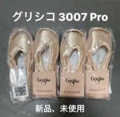 2025年最新】グリシコ 3007 5の人気アイテム - メルカリ