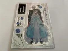 花秘める君のメテオール 1巻 特別セット アクリルスタンド リーフレット
