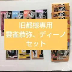 2025年最新】アクリルフィギュアコレクション第7弾の人気アイテム