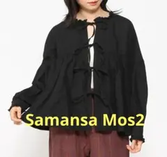 Samansa Mos2サマンサモスモス　ボリュームスリーブ前後着ブラウス