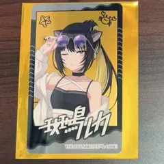 2026年最新】七草にちか カードの人気アイテム - メルカリ