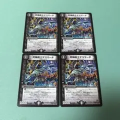 2025年最新】デュエルマスターズの人気アイテム - メルカリ