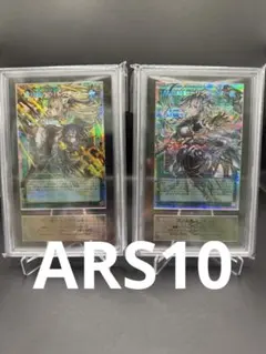 ARS 10】閃刀姫 閃刀起動リンケージ 閃刀機ウィドウアンカー 遊戯王