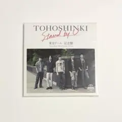 TOHOSHINKI Stand by U CD