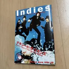 Indies magazine 1997年8月号 VOL.10