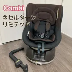 2025年最新】ネセルターン コンビの人気アイテム - メルカリ