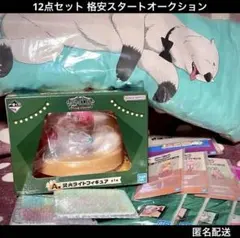 ケ*ン様 A賞＆Ｂ賞 他12点 セット SPY×FAMILY スパイファミリー