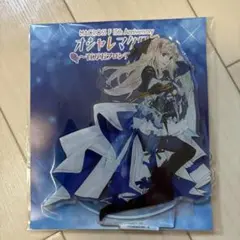 シェリル キャラクターグッズ